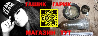 мяу мяу кристалл Ирбит