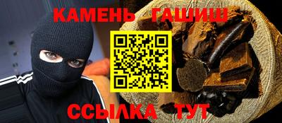 бутират Ипатово