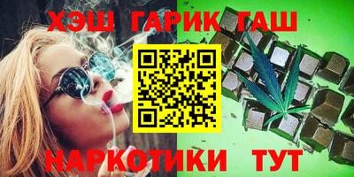 бутират Ипатово