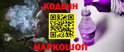 мяу мяу кристалл Ирбит