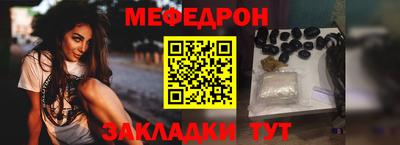 мяу мяу кристалл Ирбит
