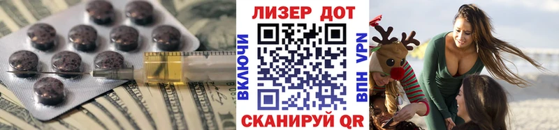 ЛСД экстази ecstasy Ржев