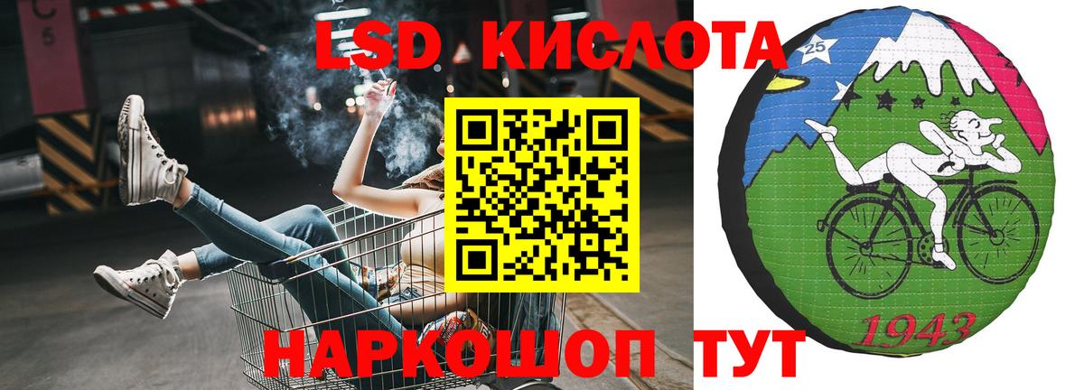 ГАШ  Ржев  МДМА  Вход с VPN  Меф кристаллы  Каннабис  Экстази 