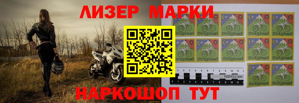 ЛСД экстази кислота  Вход с VPN  Ржев  ЛСД экстази кислота 