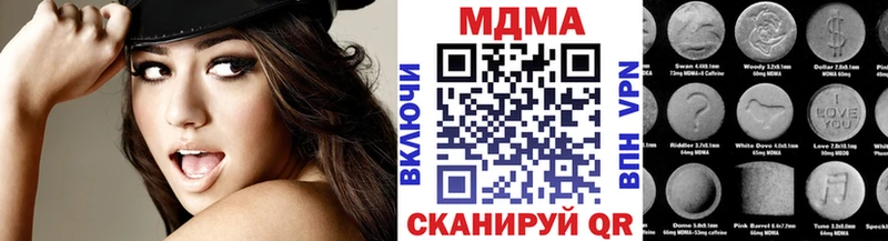 МДМА молли  KRAKEN зеркало  Ржев 