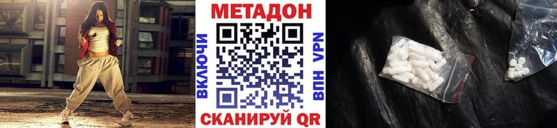 МЕТАДОН мёд  где продают   Ржев 