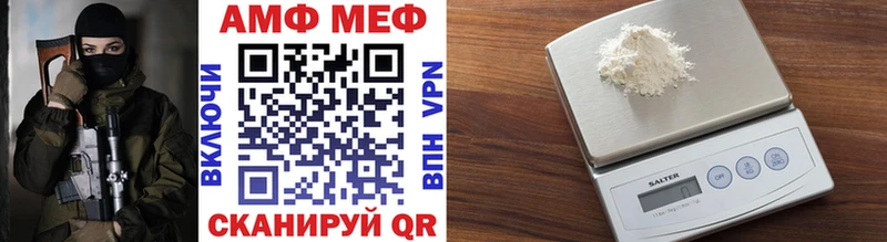 Метамфетамин пудра  сайты даркнета Telegram  ОМГ ОМГ сайт  Ржев  где можно купить наркотик 