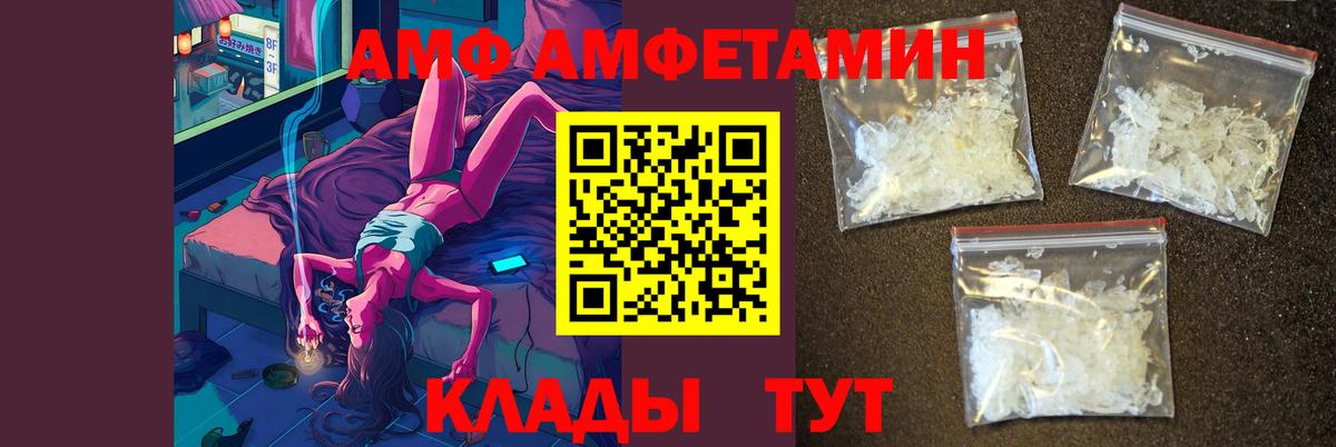 Первитин винт  Вход с VPN  Ржев  Первитин винт 