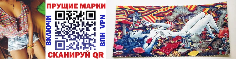 Наркотические марки 1,8мг  гидра как войти  Ржев 