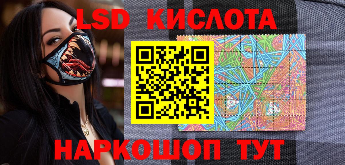 Codein Ржев