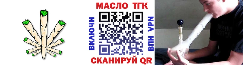 купить наркотик  Ржев  ТГК THC oil 