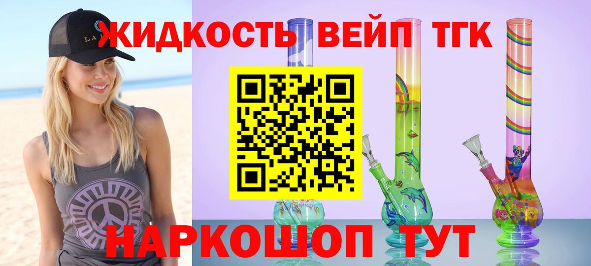цена наркотик  Вход с VPN  Ржев  Дистиллят ТГК гашишное масло  Дистиллят ТГК концентрат 
