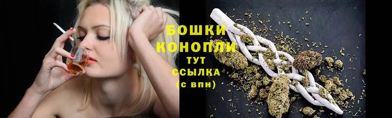 МАРИХУАНА Ganja  где продают   Ржев 