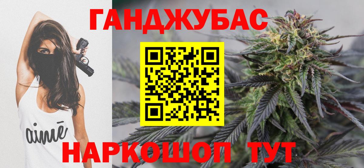 Cocaine  Меф  Ржев  Мефедрон  Бошки Шишки  Бошки Шишки  Ешки  ГАШ  Гашиш  Марки ЛСД  Вход с VPN  МДМА 