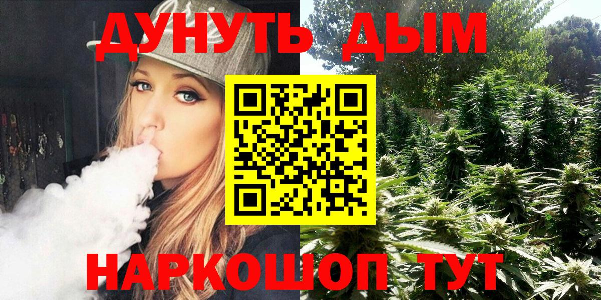Ржев  Марихуана LSD WEED  МАРИХУАНА тримм  Канабис марихуана  Бошки Шишки марихуана  Вход с VPN 
